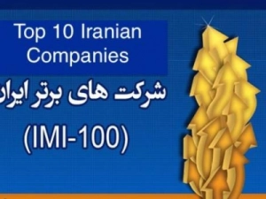 شرکت-های-برتر-فولادی-در-جدول-۱۰۰شرکت-برتر-کدامند؟